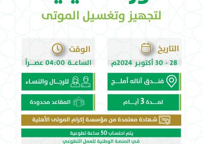 GaWcRaAWYAAدورة تأهيلية4aU