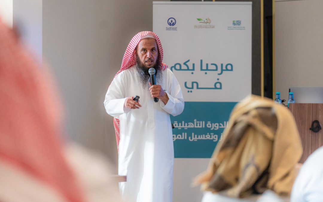 ختام الدورة التأهيلية الأولى (لتجهيز وتغسيل الموتى)