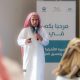ختام الدورة التأهيلية الأولى (لتجهيز وتغسيل الموتى)