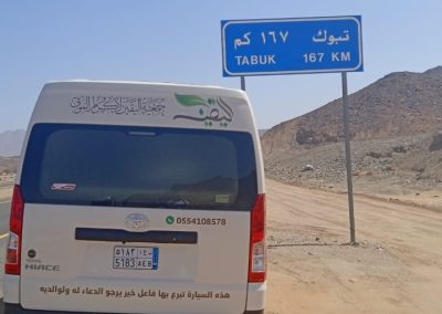 سيارة نقل الموتى